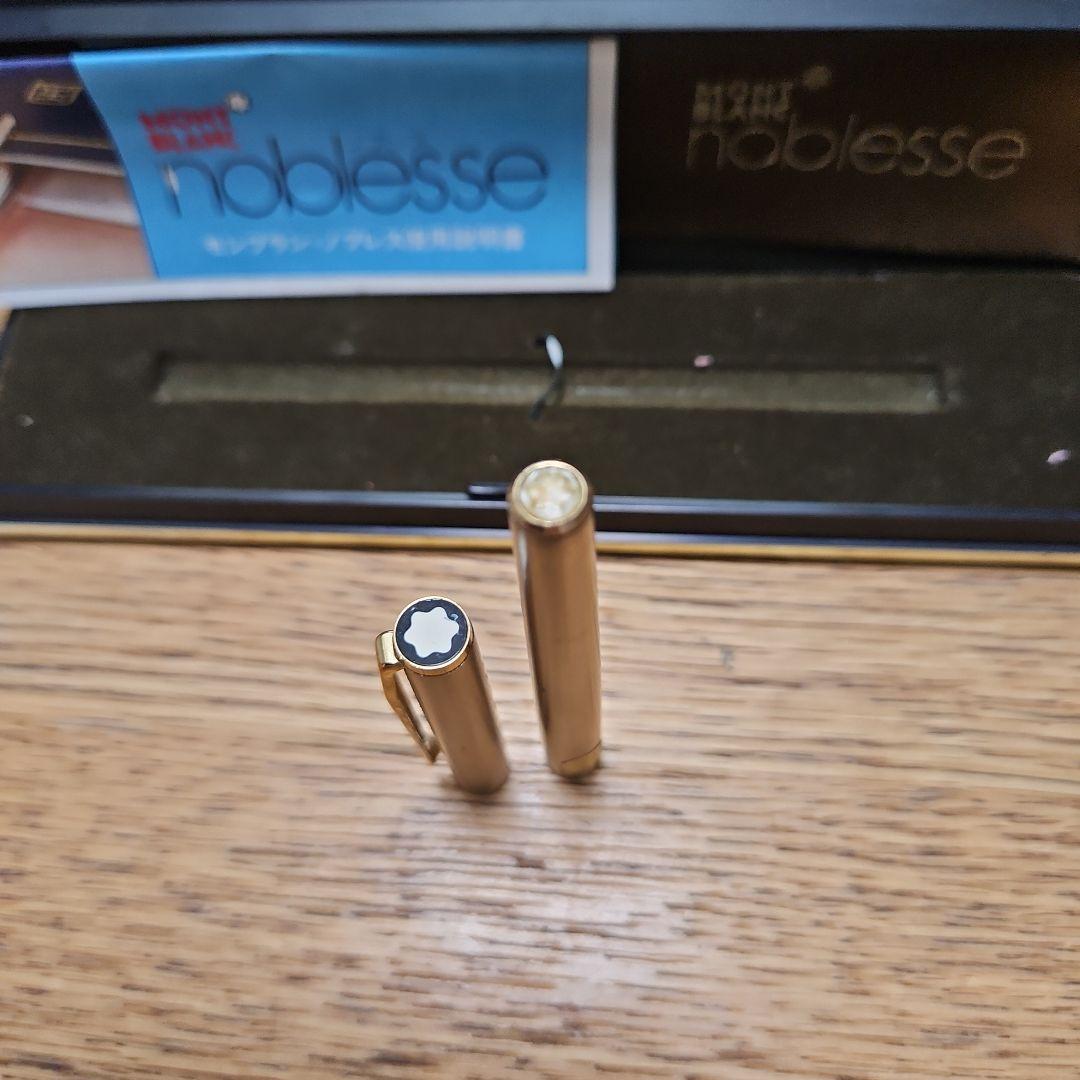 【廃盤 美品】モンブラン ノブレス シルバー ローズゴールド14金ペン