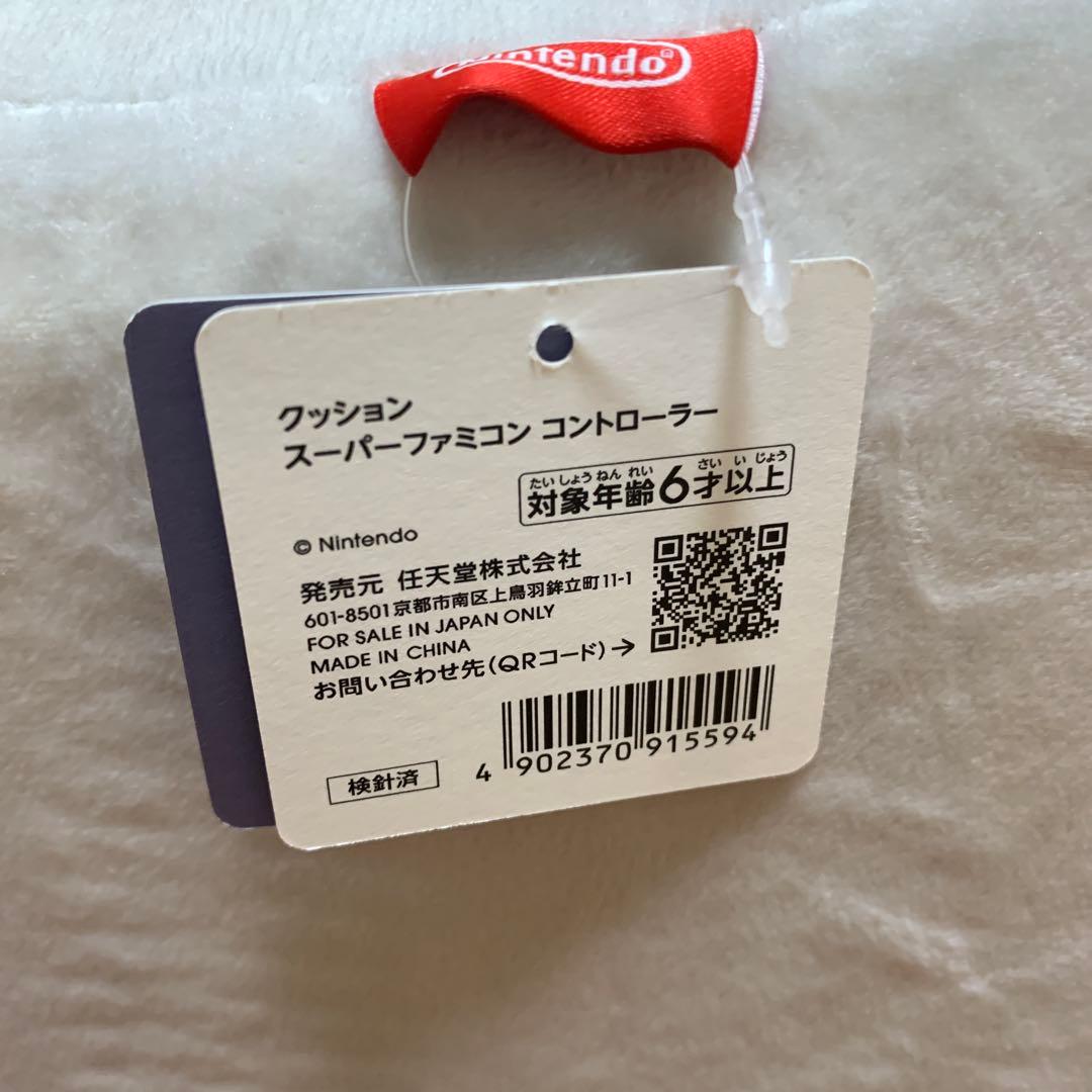 Nintendo スーパーファミコン コントローラー クッション