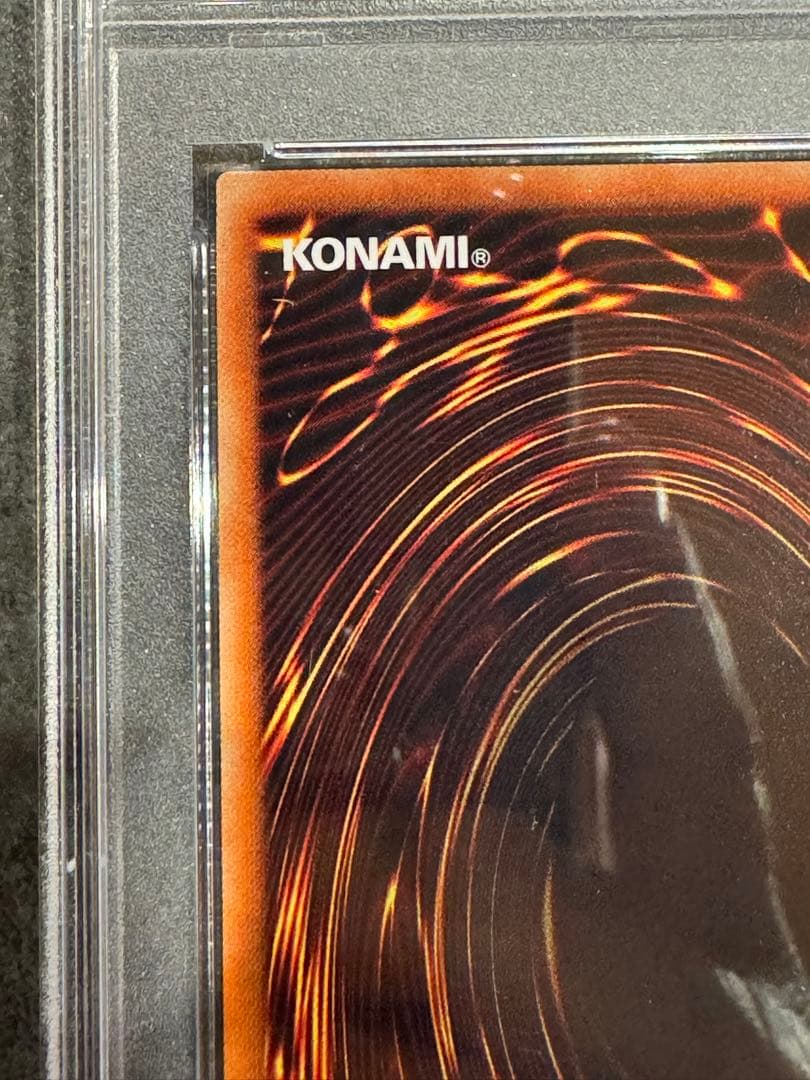 ★遊戯王★星杯の神子イヴ★psa10★20th★