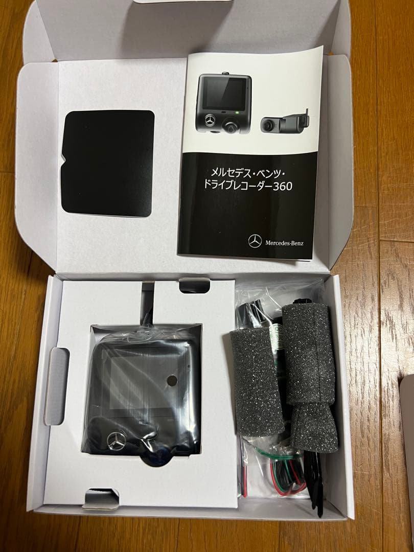メルセデス・ベンツ　３６０度　ドラレコ