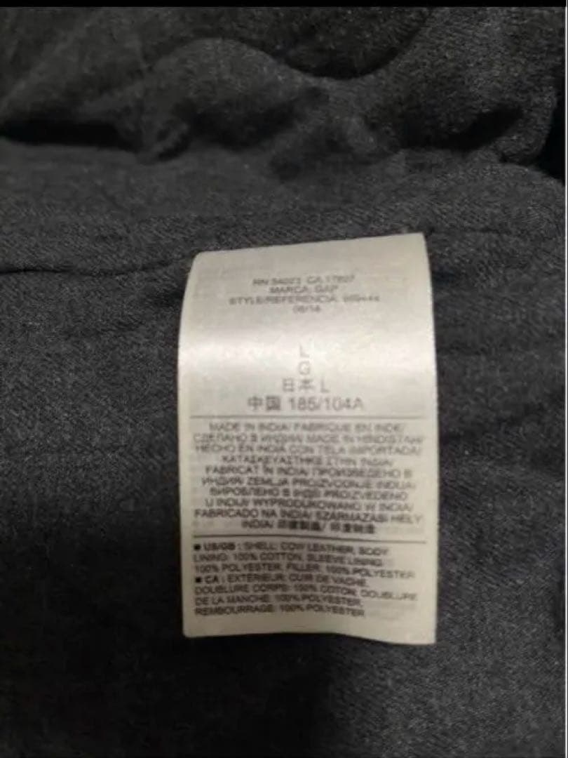 OLD GAP レザージャケット 牛革 Lサイズ　短丈90s ボンバージャケット