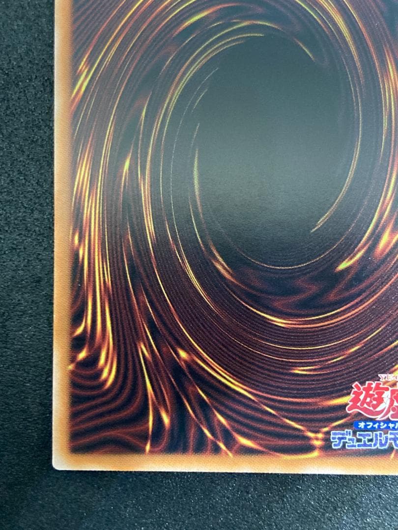 QCCU-JP002　ブラック・マジシャン・ガール　25th