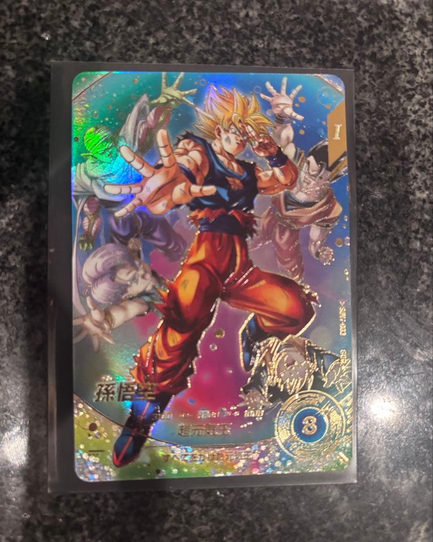 SDV-003 孫悟空 元気玉 GDR PR パラレル 美品