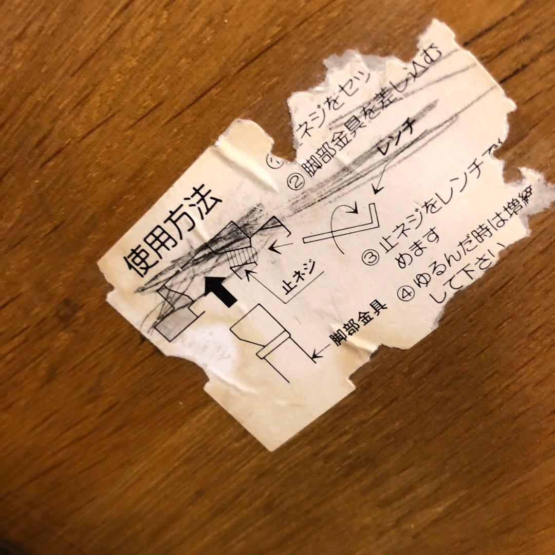 たなかさん 　ヴィンテージ オークソリッド　オーバルダイニングテーブル