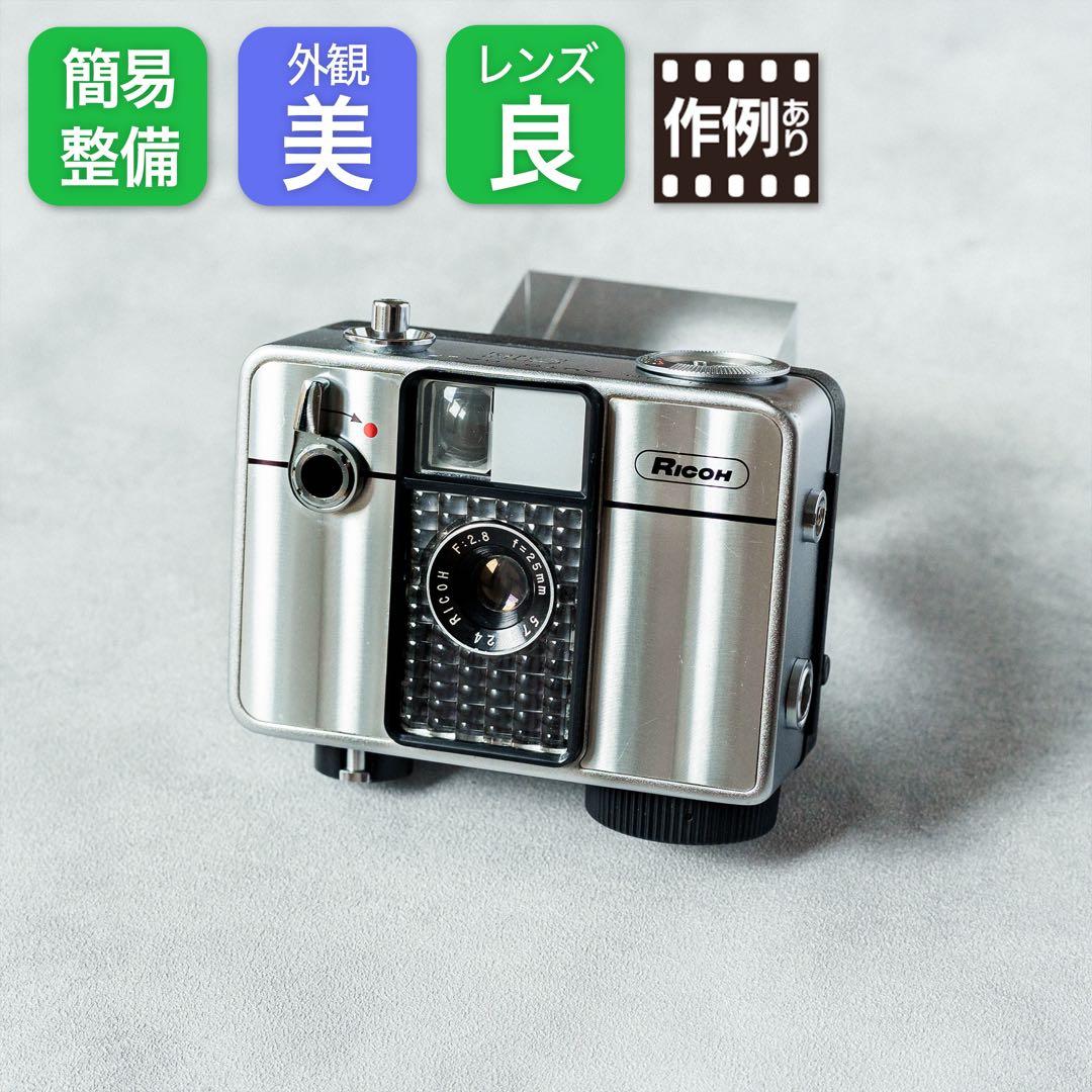 【整備済完動品】RICOH AUTO HALF SE