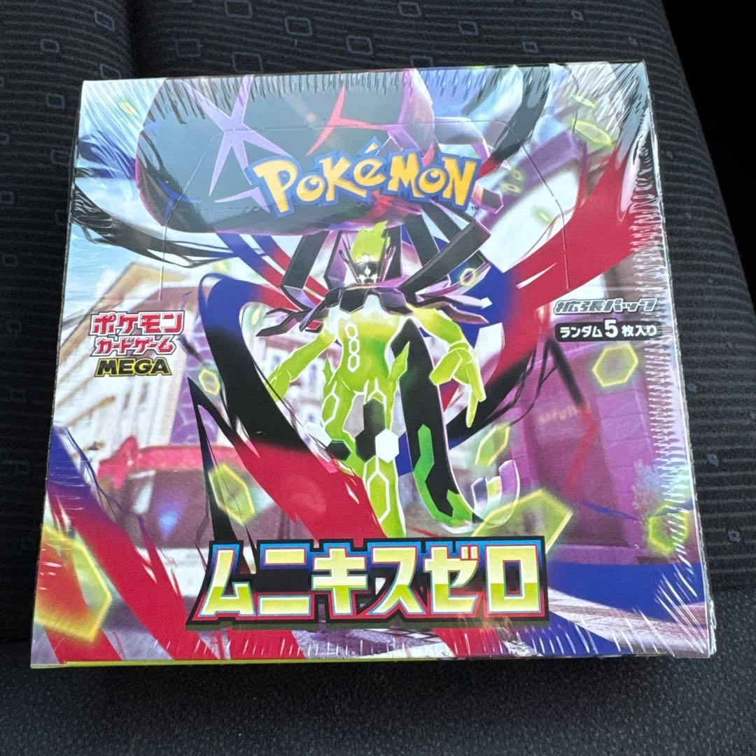 【新品未開封】ムニキスゼロBOX シュリンクあり