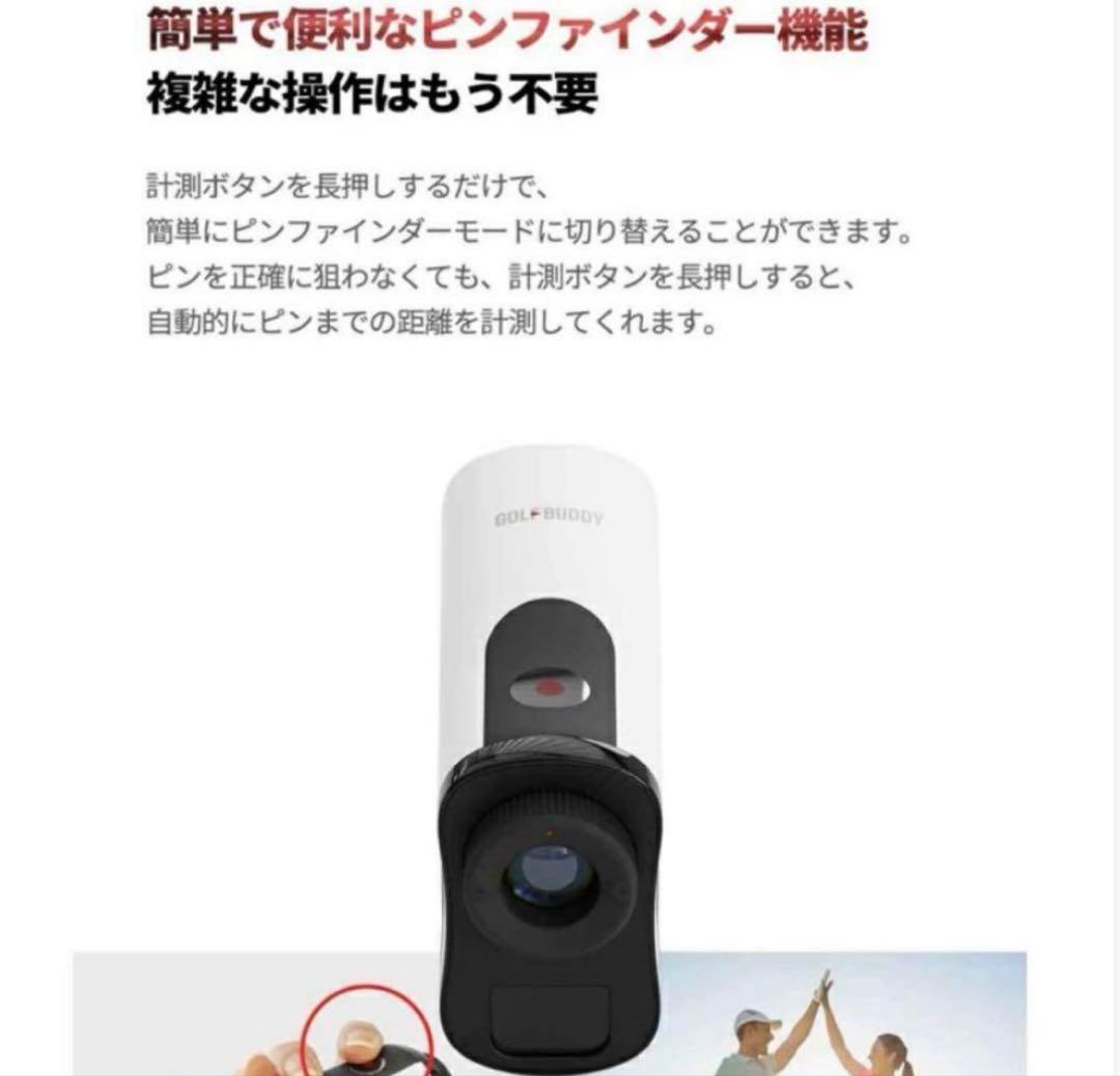 GOLFBUDDY ゴルフバディー　aim L12 ゴルフレーザー距離計