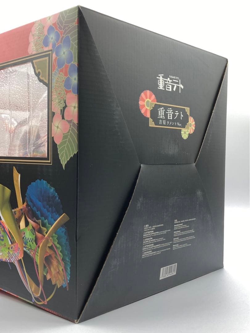 【ブリスター未開封】UTAU 重音テト 吉原ラメントVer. 1/7 フィギュア