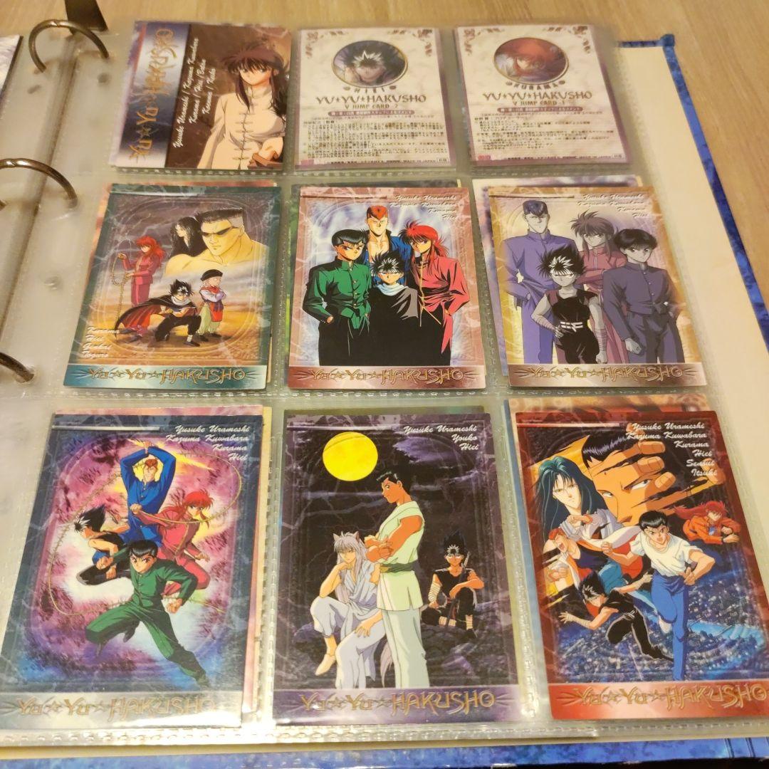 幽遊白書 トレーディングカード 確認用