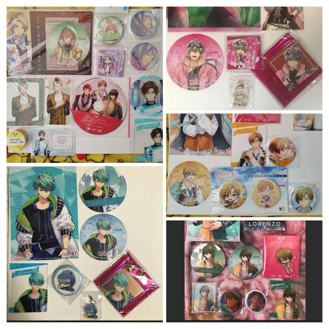 アンジェリーク　ルミナライズ　グッズセット