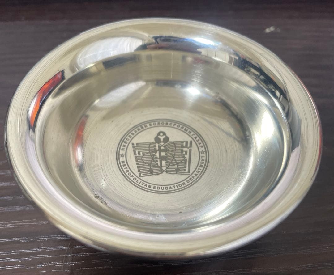 モンゴル教育局の刻印がある銀盃　シルバーボウル