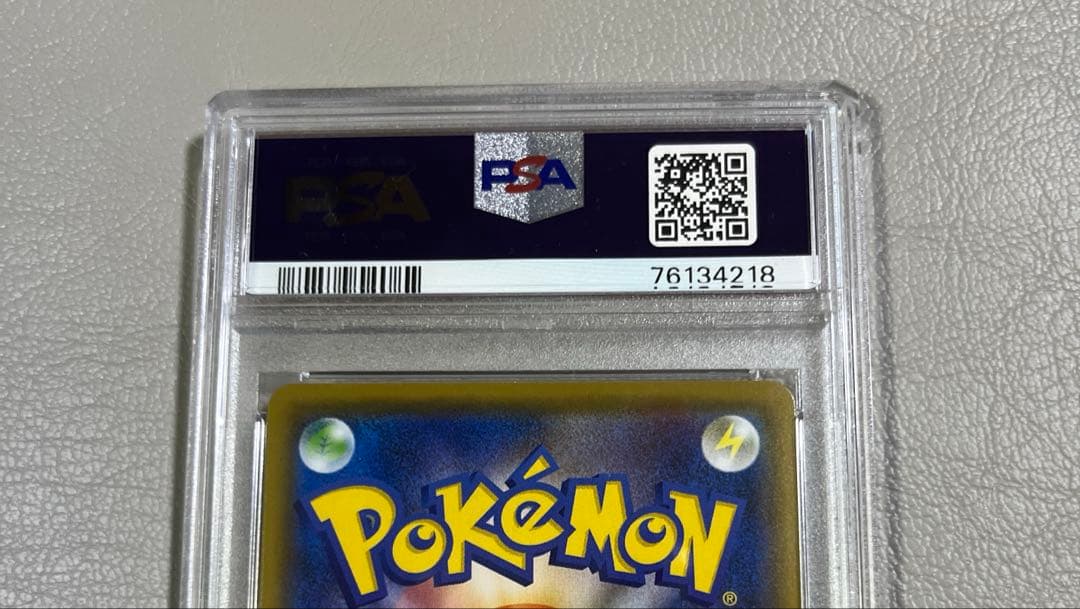 【PSA10】コルニの気合い SR（連撃マスター）ポケカ