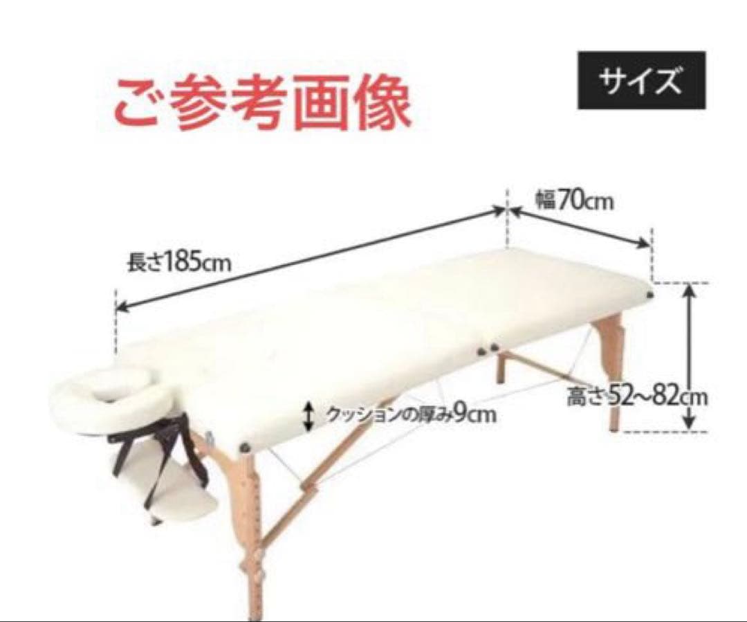 折りたたみ マッサージベッド 木製ダークブラウン スツール ブラウン丸椅子付き