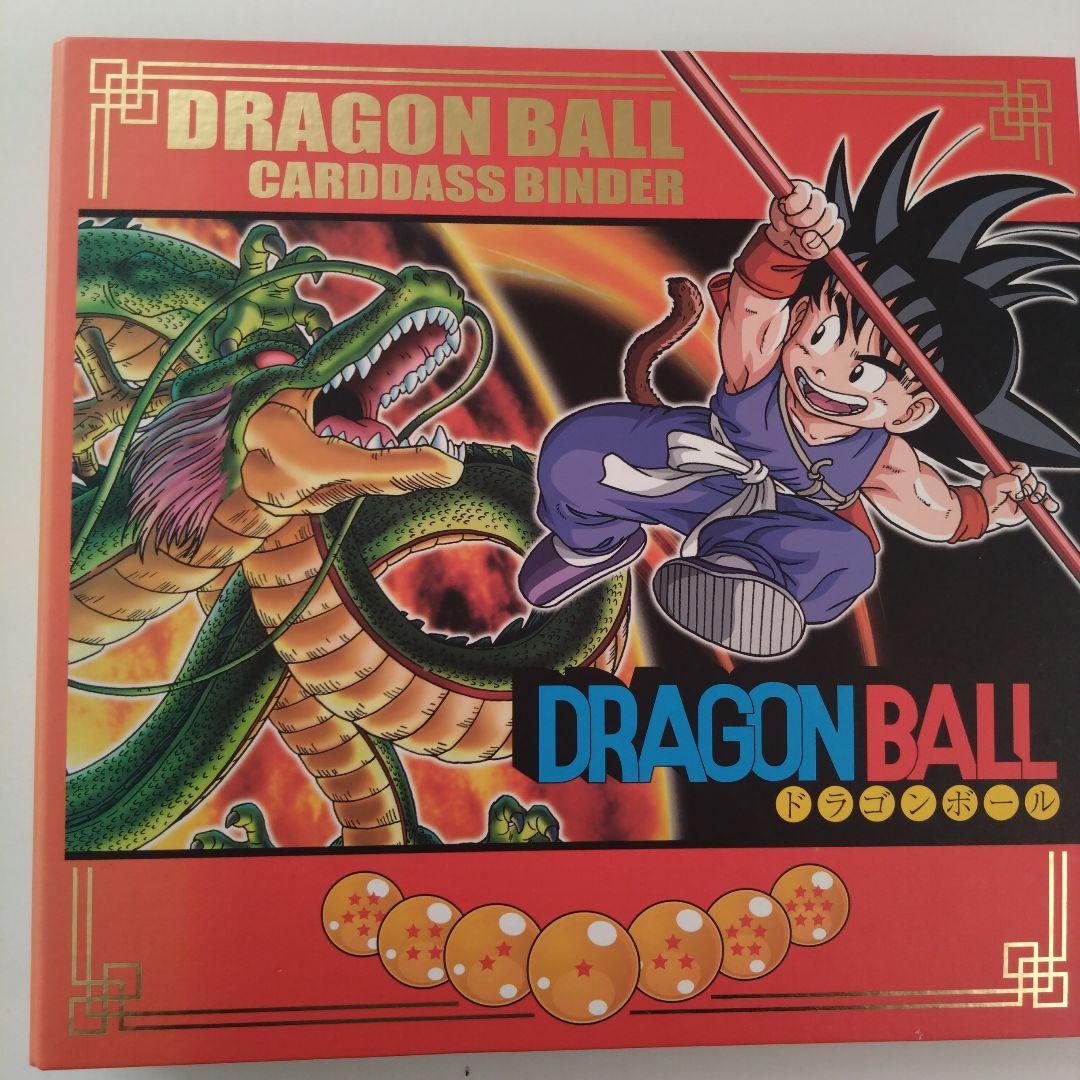 難あり　ドラゴンボール　カードダス　コンプリートボックスvol1
