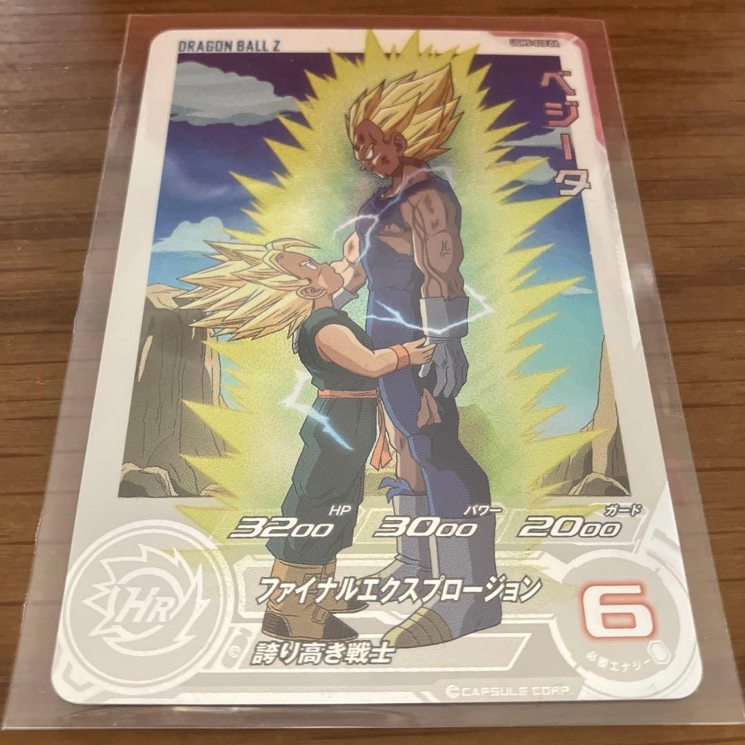 ドラゴンボールヒーローズ　スーパーレアカードセット