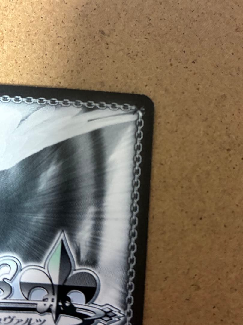 再誕の時 キャロル SP サイン