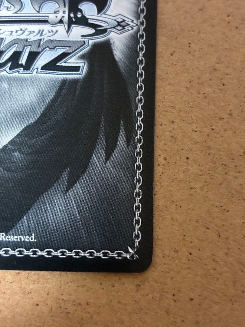 再誕の時 キャロル SP サイン