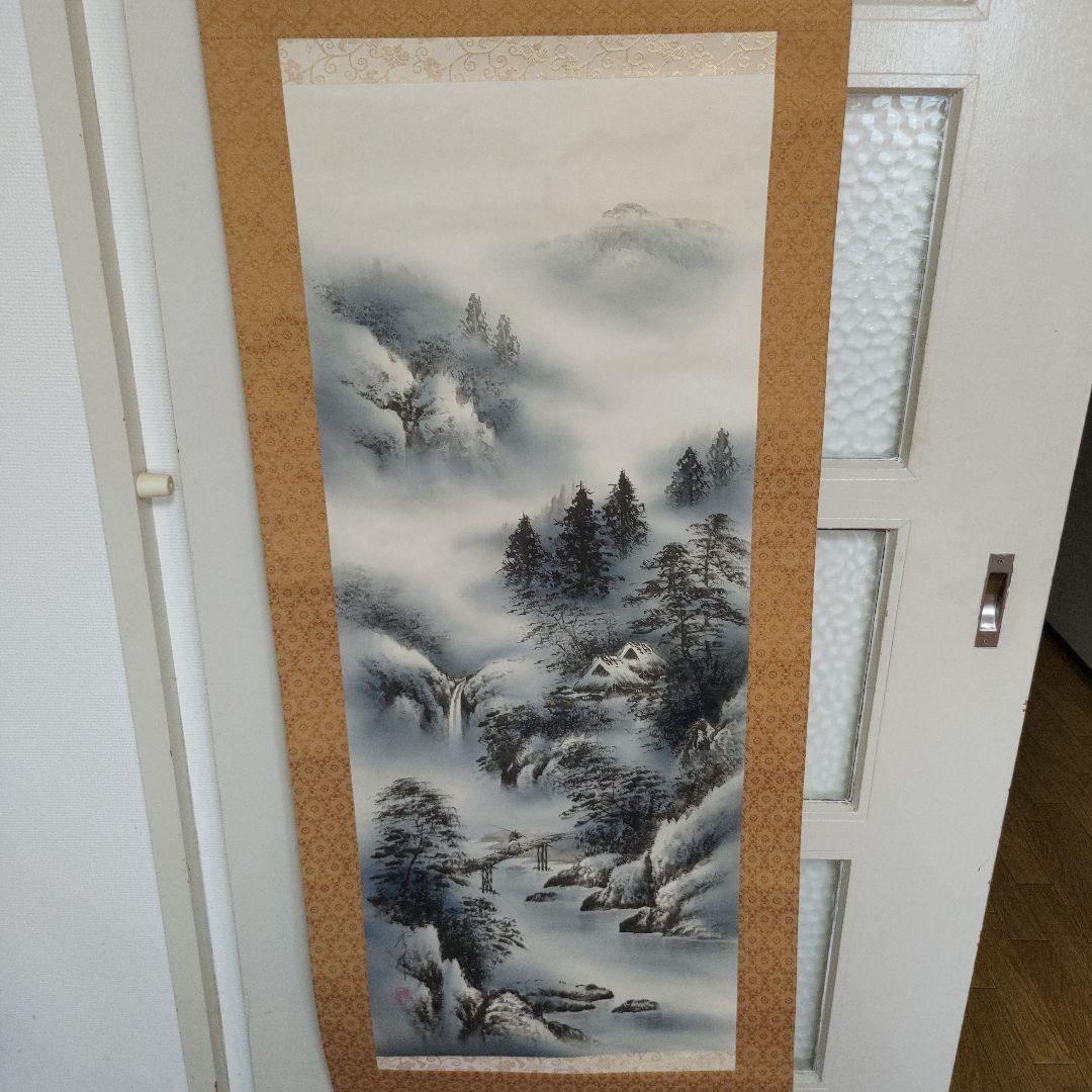 水墨山水 掛軸 秀峰作 在銘 美術品 箱付き コレクション 風景画 先生 日本画