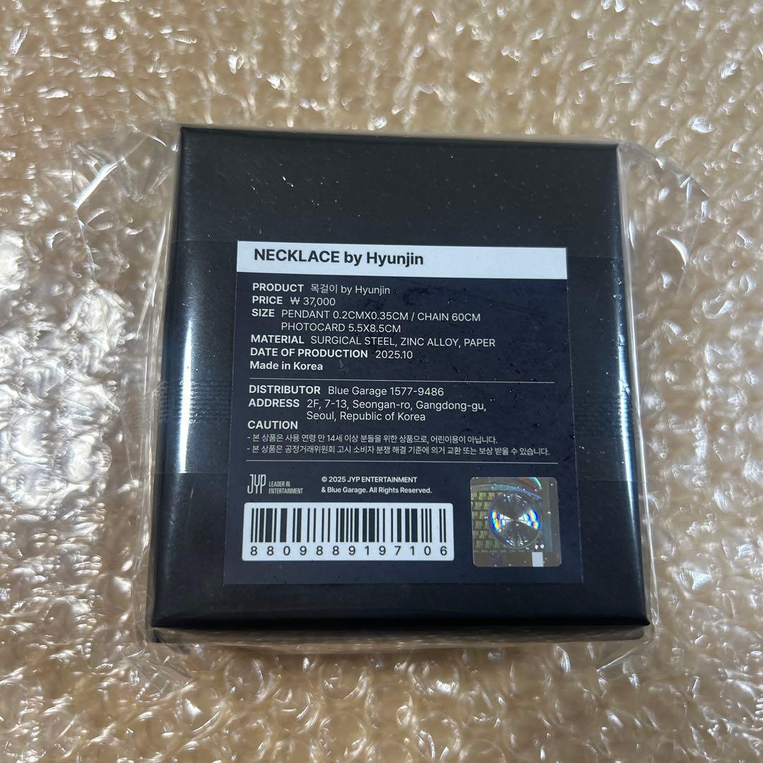 スキズ　ヒョンジン　ネックレス　メンプロ