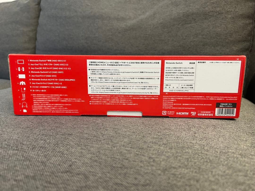 K*様 [美品]Nintendo Switch 本体 Joy-Con付き