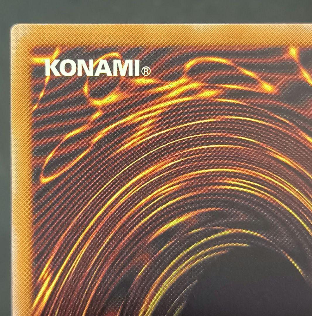 【初売り特別価格】デーモンの召喚　レリーフ　アルティメットレア　 第2期　遊戯王