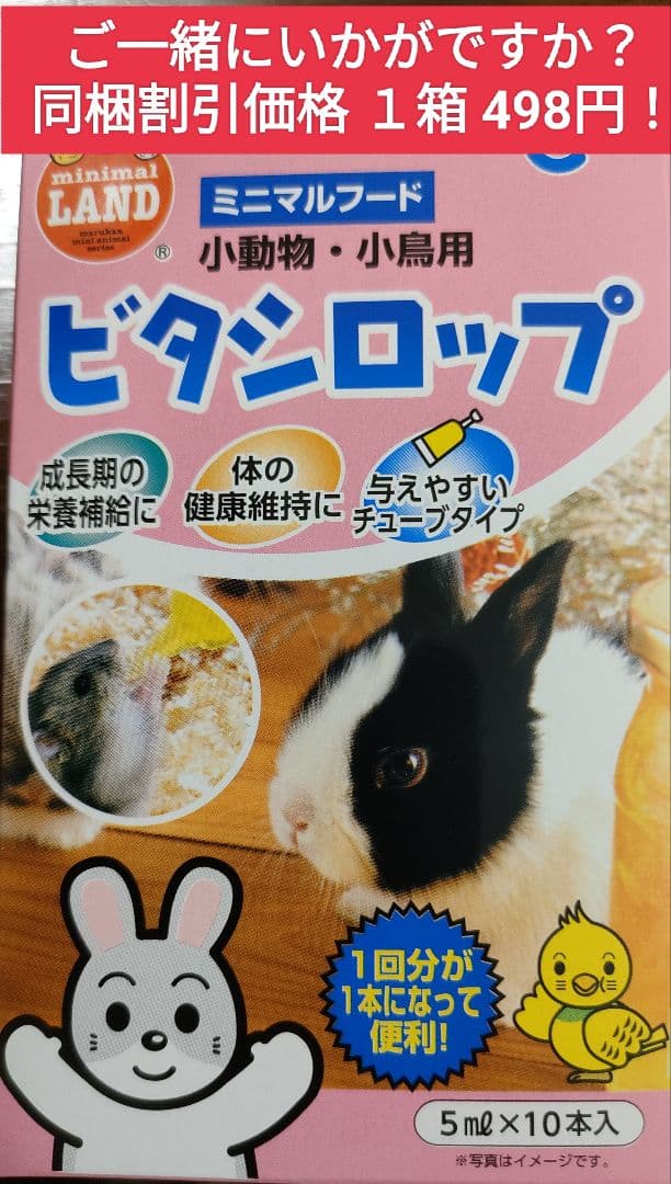 ハイペット チモシーのきわみ400g×１０袋セット