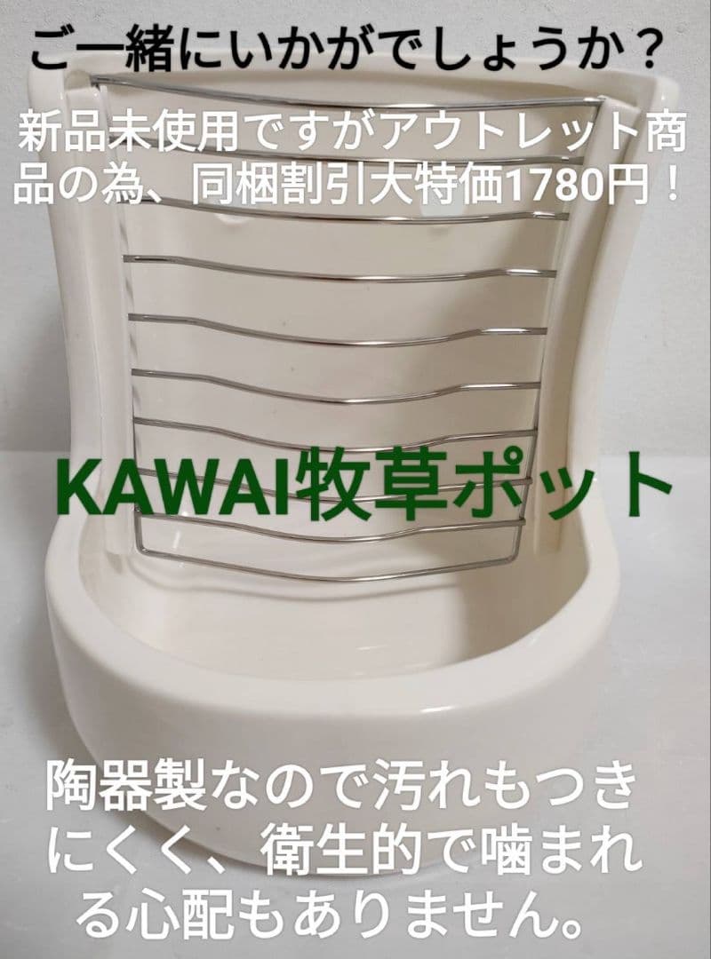 ハイペット チモシーのきわみ400g×１０袋セット