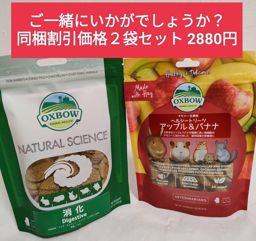 ハイペット チモシーのきわみ400g×１０袋セット