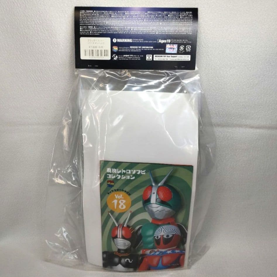 〈新品未開封〉東映レトロソフビコレクション ブラックデスパー