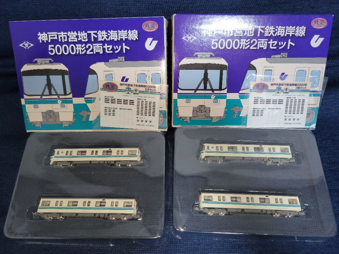 鉄道コレクション　神戸市営地下鉄海岸線 5000形 2両セット