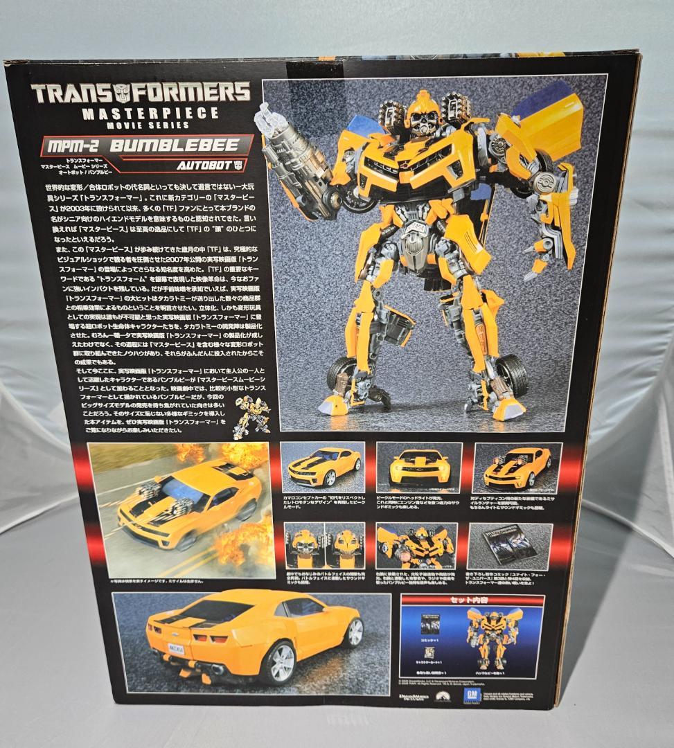 TRANSFORMERS MPM-2 BUMBLEBEE フィギュア