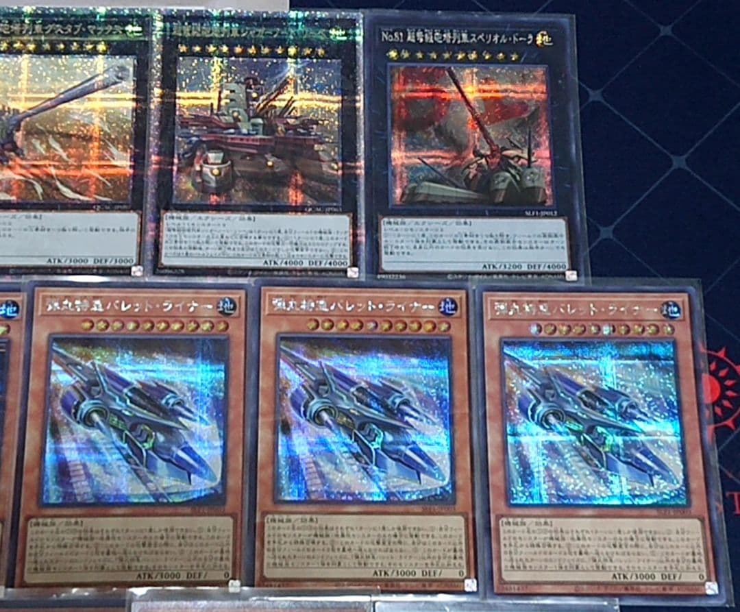 高レアリティ アンナトークン付き 遊戯王 列車 旧弾 デッキパーツセット