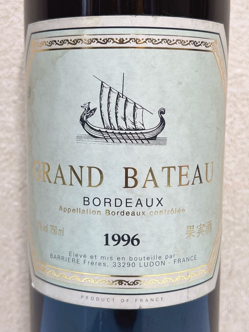 1996 Grand Bateau Bordeauxグランバトーボルドー ブラン