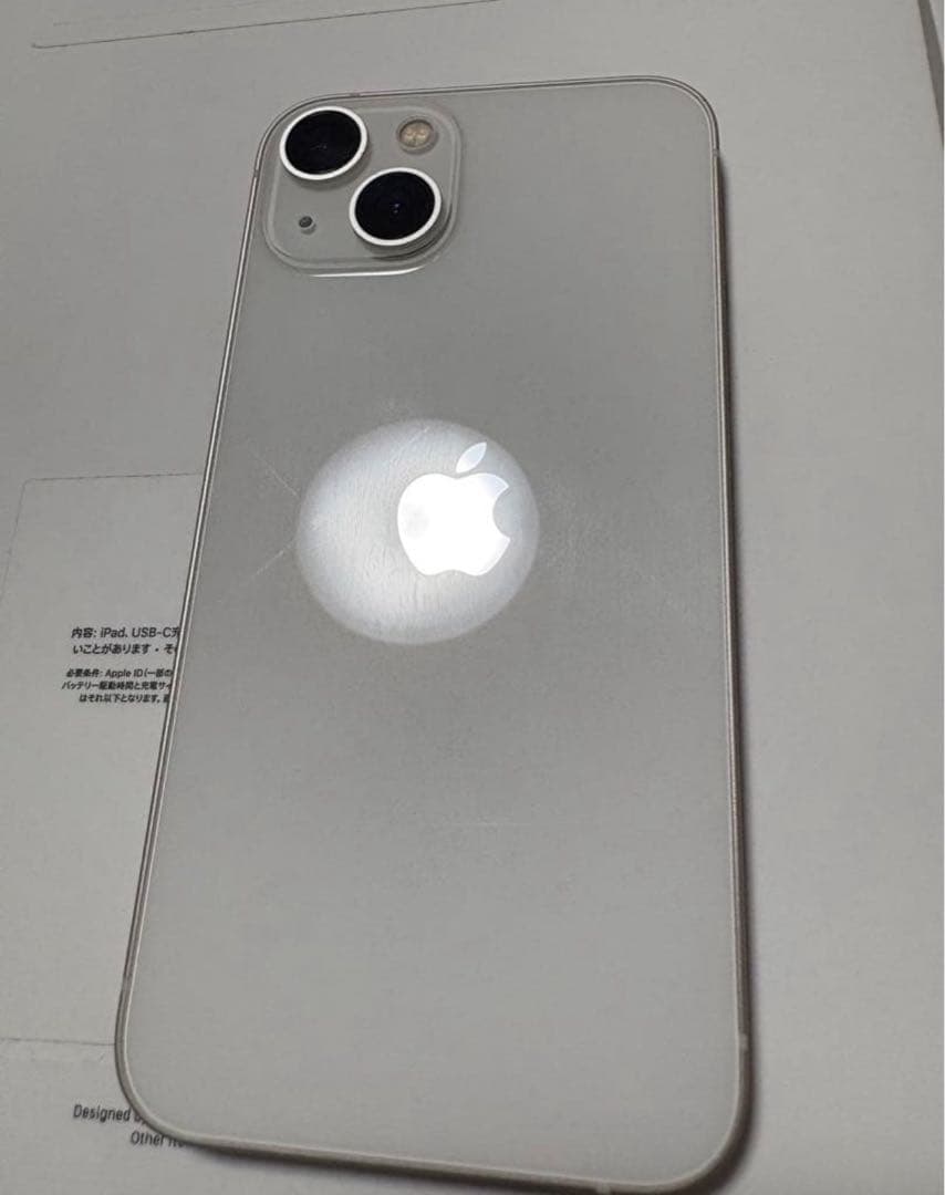 iPhone 13 ホワイト 128GB バッテリー残量75