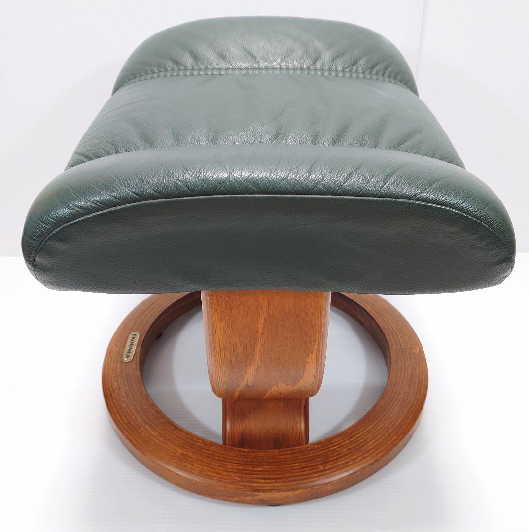 エコーネス(EKORNES)ストレスレス 本革 オットマン　グリーン【美品】