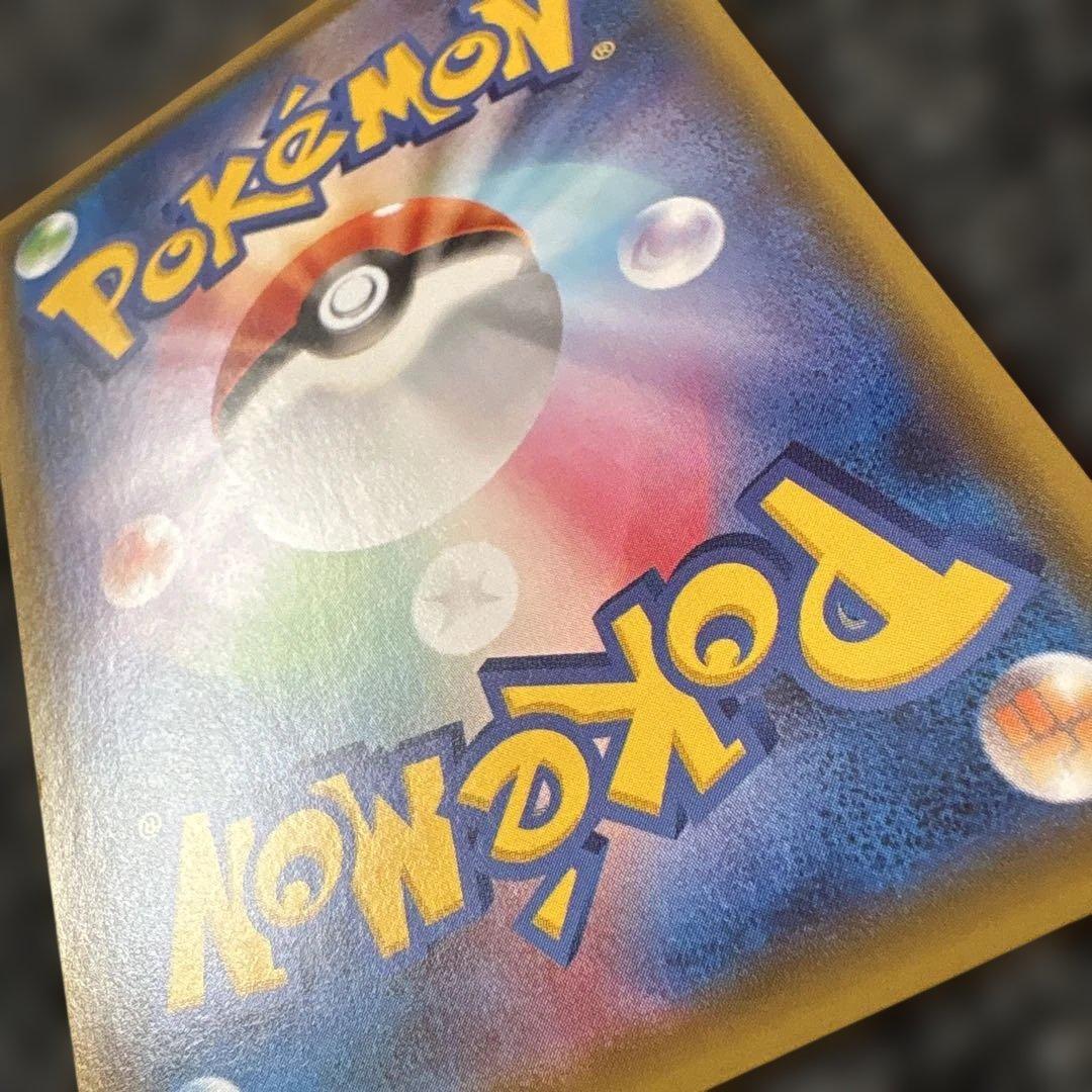 ニンフィアVMAX HR 093/069