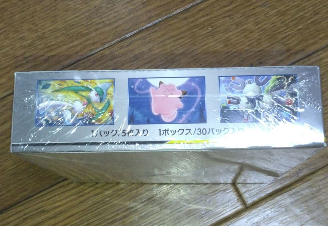 ドリームリーグ　未開封ＢＯＸ