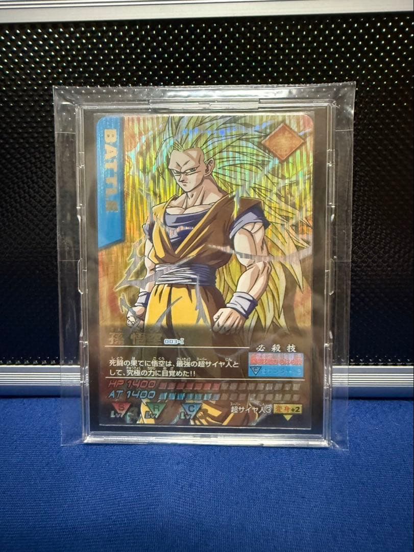 ドラゴンボール　データカードダス　爆レア　孫悟空　超サイヤ人3