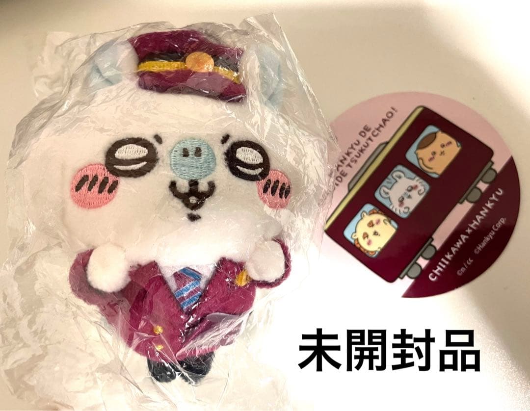 【未開封】ちいかわ　阪急電車なマスコット　モモンガ