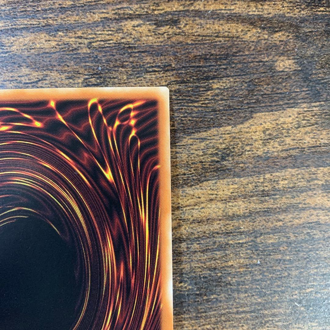 烙印竜アルビオン プリズマティックシークレット