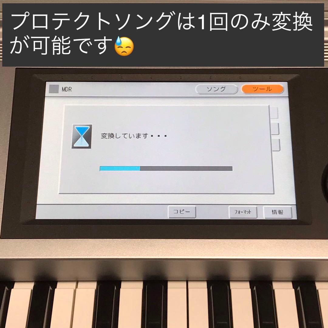 ★ステージア用フロッピーディスクドライブ★FD付EL楽譜対応★エレクトーン★