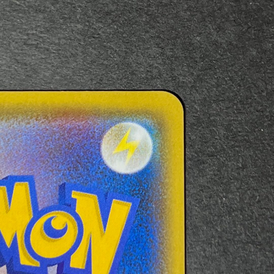 ポケモンカード　リザードンvmax ssr 横線なし