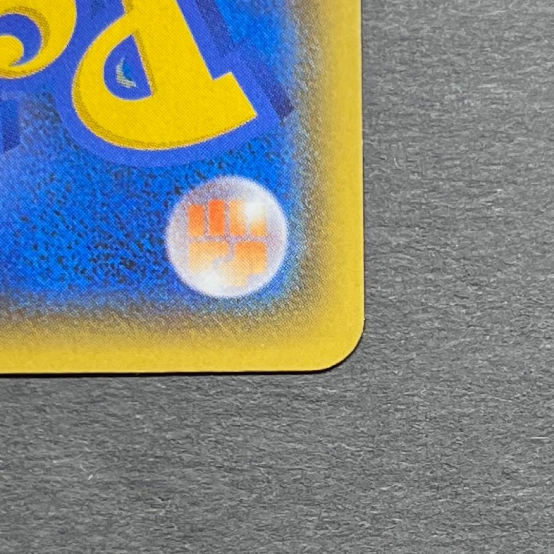 ポケモンカード　リザードンvmax ssr 横線なし