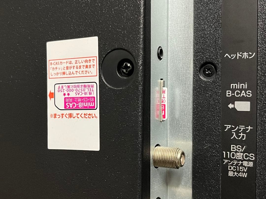 nexxion ネクシオン 地上波FHV 液晶テレビ 50型 FT-C5035B