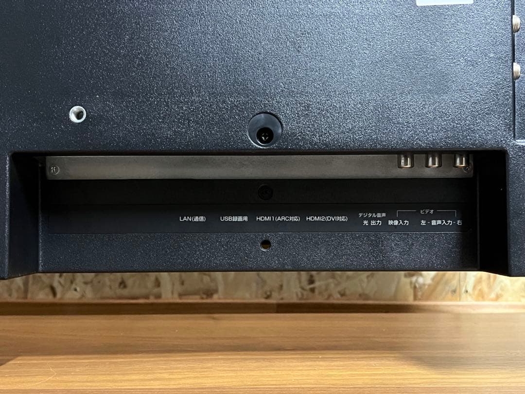 nexxion ネクシオン 地上波FHV 液晶テレビ 50型 FT-C5035B