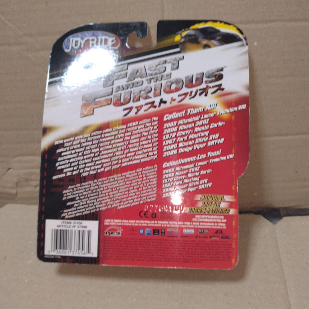 JOYRIDE ワイルドスピード ② 350Z