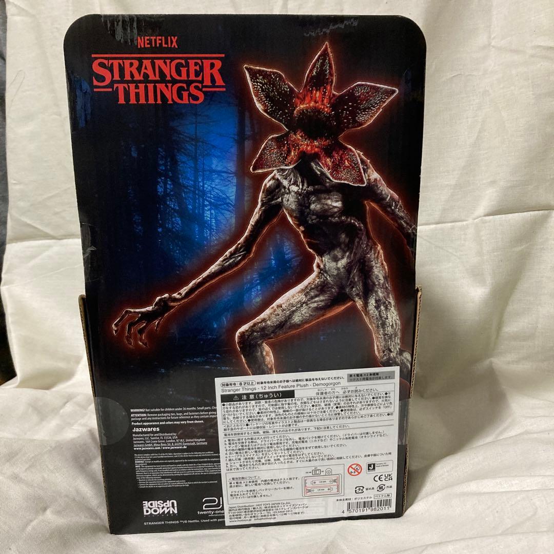 ストレンジャーシングス デモゴルゴン　サウンドぬいぐるみ