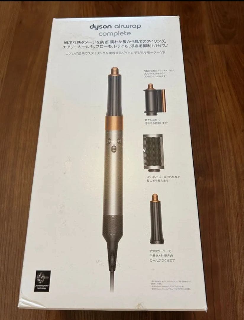 Dyson Airwrap マルチスタイラー Complete HS05