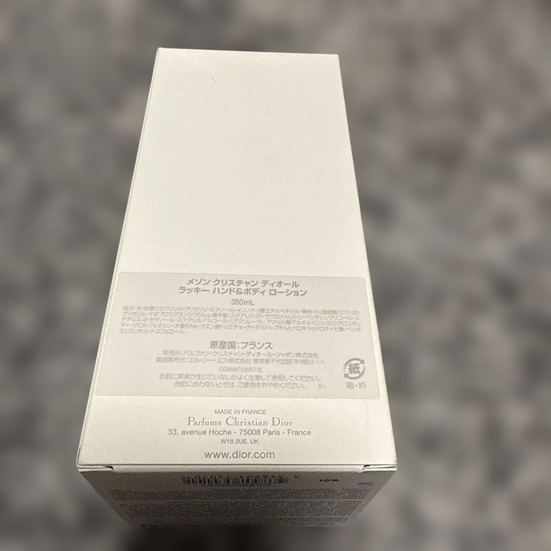 Christian Dior Lucky ハンド＆ボディローション 350ml