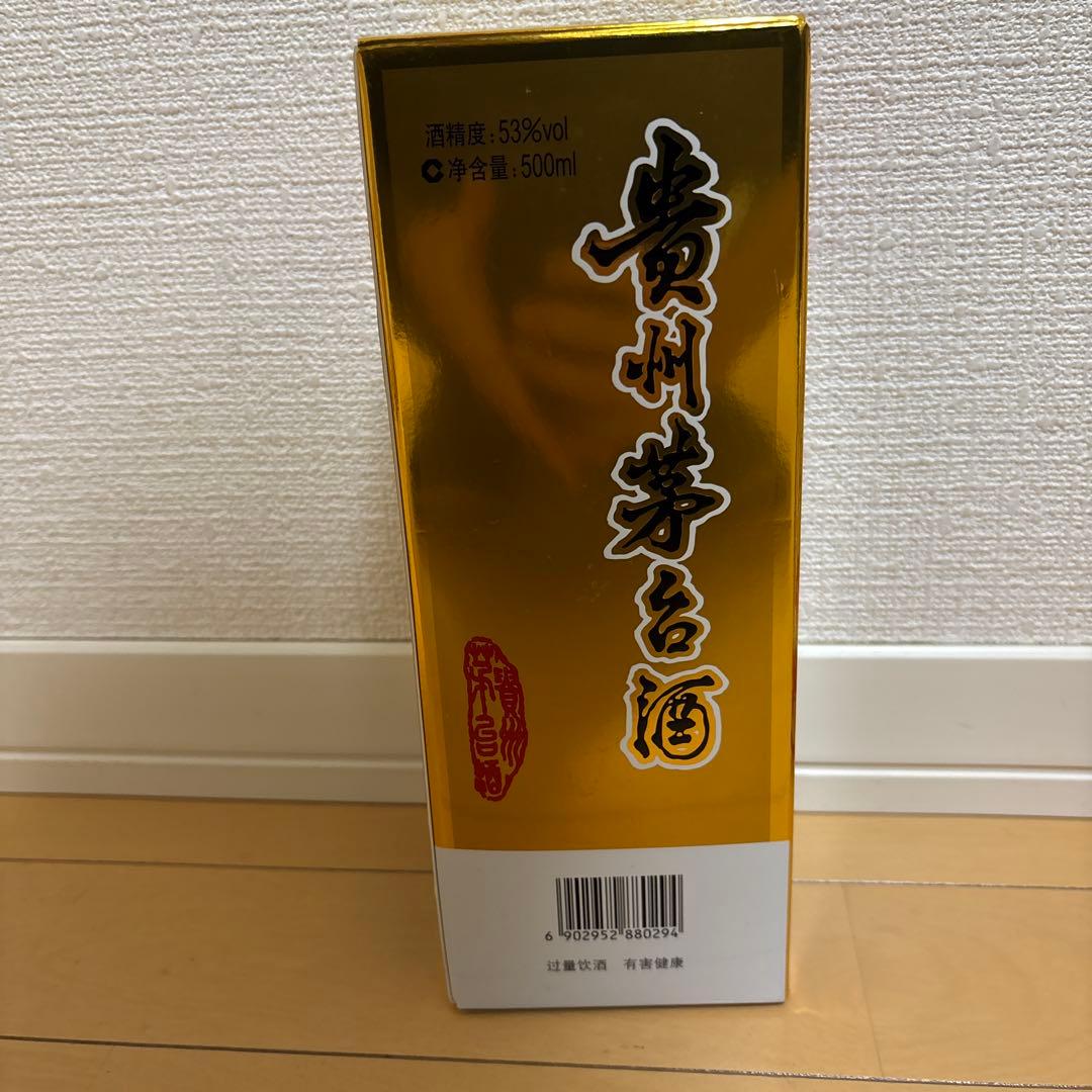 新品未開封　貴州茅台酒 マオタイ酒　2025 500ml 53% 付属グラス2個
